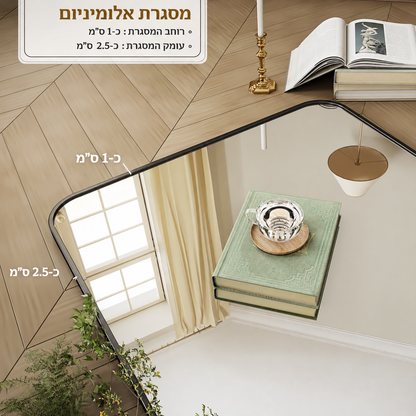 מראת קיר מלבנית עם מסגרת אלומיניום 90×60 ס״מ - דגם Liva