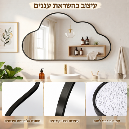 פרטי סט מראות Nimbus Duo – מסגרת אלומיניום, עמידות בפני קורוזיה ולחות
