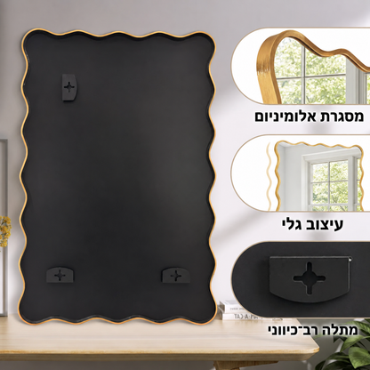 גב מראת הקיר הגלית Gaya בזהב עם מסגרת אלומיניום ומתלים רב־כיווניים
