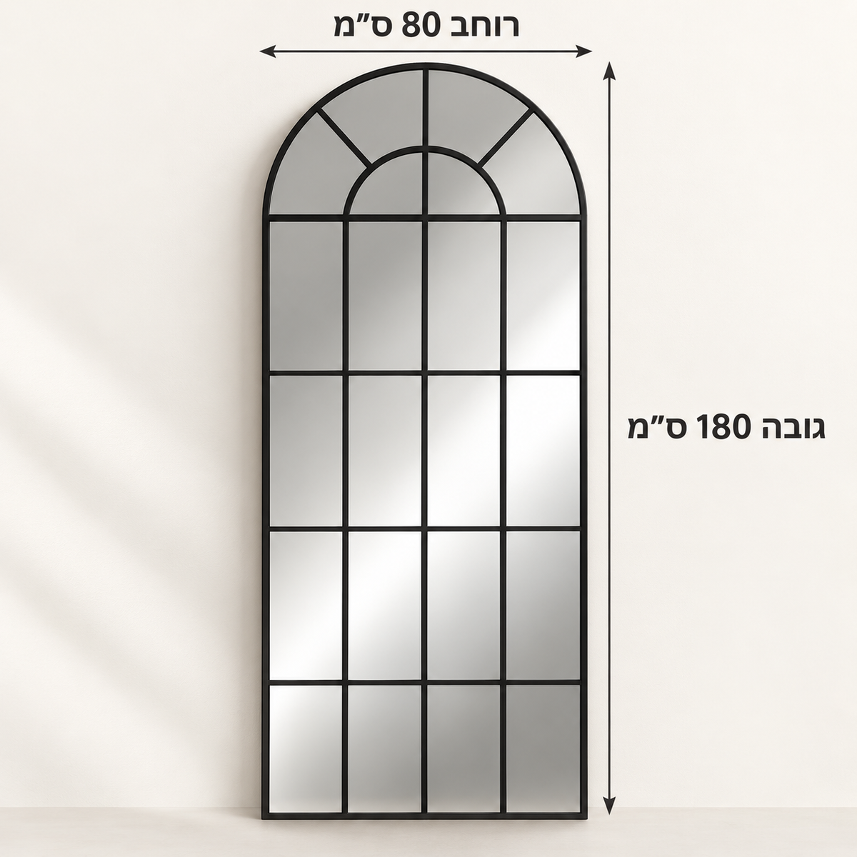 מידות מראת הגוף Elara – גובה 180 ס״מ ורוחב 80 ס״מ