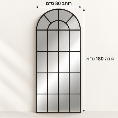 מידות מראת הגוף Elara – גובה 180 ס״מ ורוחב 80 ס״מ
