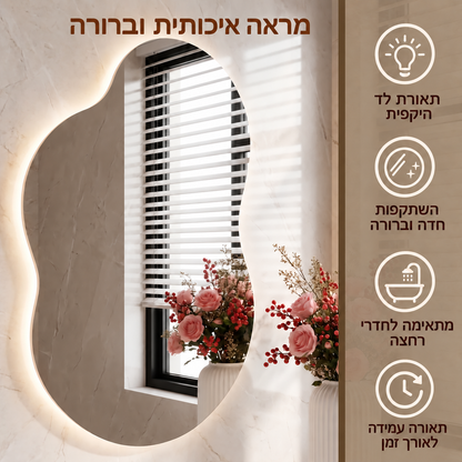 מראת Halo עם תאורת לד היקפית והשתקפות ברורה – תמונת יתרונות המוצר
