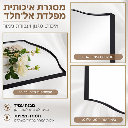 פרטי מסגרת פלדת אל־חלד של מראת הקיר המעוצבת Cora